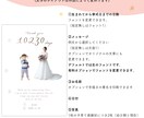 送料無料 バラとスイートピーの子育て感謝状作ります 選べるアクリルorキャンバス！特別な子育て感謝状を作れます イメージ5