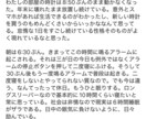 貴方だけの小説を書きます 3L・夢対応◎5000字程度でサックリ読める! イメージ3