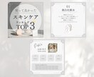 Instagramフィード投稿画像作成を代行します インスタで集客UP♩画像作成を代行します！テンプレートも可 イメージ7