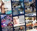 プロが短期間でチラシ・パンフレット等デザインします 名刺、ショップカード、DMなど印刷物なら何でも対応可能です イメージ6