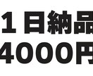 4000円・24時間以内に納品いたします 動画編集の単純明快なサービスです イメージ1