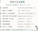 給与計算・勤怠管理を代行します 20年の経験で労務業務をサポート イメージ2