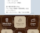 飲食店の公式LINE整備します 60分でリッチメニューと自動応答完成 イメージ3