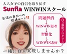 相手の気持ちの変化を占います お相手の気持ちの動きを見ながら対策練りませんか? イメージ1