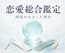 あの人の本音と関係が止まった理由を視ます 二枚の心栞から、お相手の本音と関係の現在地を視ます イメージ1