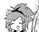 漫画風やポップなアイコンを爆速で描きます 可愛く速いが売り。最短半日でも可能。全身図から顔まで描けます イメージ10