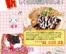 飲食店向けのpopを文章込みで作成します （初回限定）売れるpopのデザインと文章を５００円で！ イメージ1