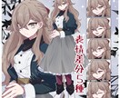 動画サムネイルや1枚イラストを制作します アイコンやヘッダーや個人観賞用など イメージ3