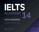 IELTS公式問題集の質問にお答えします IELTS独学応援！公式問題集解説講座 イメージ1