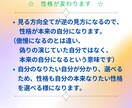自信は作れるスクール。全７回で自信を作ります 実績18年1800件。専門プロコーチが一生続く自信を作る イメージ7