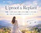 ネガティブな思い込みを役に立つものに置き換えます あなたのモヤモヤ、悩み、質問にもお答えします イメージ4