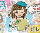 SNSアイコンやプレゼント用似顔絵を制作します 顔なしでもあなたの印象届けます!! イメージ6
