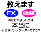 FXで失敗してしまったOLの皆様、愚痴聞きます FXで思った事や困った事、全部聞きます！答えます！ イメージ2