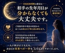 復縁できる可能性を読み解きます 生年月日不明OK｜復縁の可能性を丁寧に鑑定 イメージ4