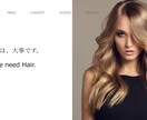 WorpressでLPサイトを制作します シンプルで分かりやすいデザイン イメージ4