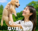 愚痴・雑談、なんでもお聞きします 誰かとちょっと話したい時、短い時間でも大歓迎♪ イメージ7
