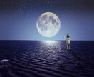 西洋占星術で運勢☆を占います 現状から３ヶ月までの運勢をみさせてもらいます☆ イメージ1