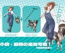 TRPG・グッズなどで使用できる立ち絵を作成します 表情差分2枚無料！戦闘立ち絵・動物・人外など対応可能です！ イメージ2