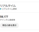 最短2週間で収益化した私がチャンネルを伸ばします 登録者58000人　最高再生回数95万回の私がアドバイス イメージ2