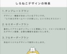 現役Webデザイナーが格安でホームページ制作します ご要望によって制作プランの選択が可能です！ イメージ3