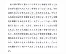 傾聴であなたの才能を引き出します 対話から才能を言語化して応用する方法を提案します イメージ1