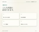 毎回の指示が不要な仕事専用GPTを作ります あなたの業務・口調・判断基準に合わせて設計します イメージ8