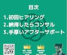 ChatGPT初期設定から利用までコンサルします 低価格で手厚くサポート！初心者でもすぐ使えるようにします！ イメージ2