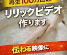 リリックビデオ（歌詞MV）制作します 楽曲の世界観を“伝わる映像”に仕上げます イメージ1