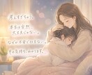 何度同じ話になっても受け止めます 続けたい気持ちも、終わらせたい気持ちも、どちらもわかります。 イメージ2