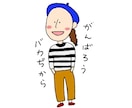 ゆるめのイラストを描きます アイコンや、ブログ、プレゼントにもどうぞ❁ イメージ2