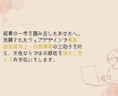 選ばれる名刺／女性向けデザイン制作します 想いが伝わる、選ばれる名刺をデザイン イメージ3