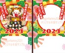 年賀状・カードゲーム・生誕祭用など制作します 趣味系から企業向け機械イラスト入りまで イメージ7