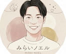 20代30代の婚活・将来の不安を本音で伺います キャリア・お金・結婚の悩み…あなたの人生設計から伴走します イメージ1