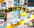 リピーター様【丸投げプラン】電子書籍の表紙作ります “読みたい”は、表紙から始まる イメージ1