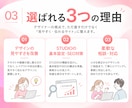歴10年のデザイナーがSTUDIOサイト修正します ＼納品後1ヶ月無料修正！安心のアフターサポート／ イメージ4