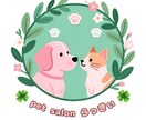 あなたの理想ロゴをデザインします SNS・店舗・名刺用に映えるロゴを制作！ イメージ1