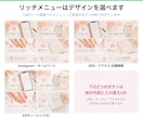月額0円！ネイルサロンの予約システム作ります LINE予約連携も可能◎個人ネイルサロン予約システム イメージ9