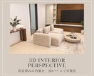 新築住宅の1空間を3Dパースで作成します 決定済みの内装を反映、実際の間取りで完成イメージを確認 イメージ1