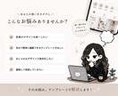 Canvaで編集できるインスタテンプレを制作します AIラフ提案で認識のズレを防ぎ、らしさが伝わるデザインへ イメージ2