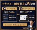 ClaudeCodeデスクトップ版導入を伴走します 中小企業診断士が経営者・個人事業主に60分マンツーマン イメージ10