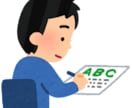 TOEC900点講師が英語の楽しみ方をお伝えします 勉強ではなく、友達とのやり取りのように楽しいから続けられる！ イメージ7