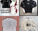 プリント屋で作れないプロユース相談お受けします 毎回、同じ物しか作れない。売り方が分からない、とお悩み方へ イメージ7