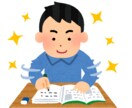 現役北大生・塾講師が質問・添削：高校数学解きます 宿題を代わりに解いてもらいたい、添削してもらいたいそんな方へ イメージ1