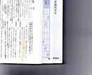 国語　画像のみ教えています お時間のない方に！画像とチャットで教えています イメージ3