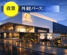建築外観パースを夜景化して映えさせますます お手持ちの昼景パースを自然な夜景表現へ編集 イメージ1