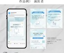 伴走型インスタ運用代行！プロが丁寧に運営します 一緒にブランドを育て、ファンを増やす！企画〜分析までお任せ！ イメージ8