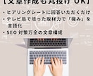 丸投げOK！ 「強み」を言語化するHP制作します 低価格&高品質　テンプレ活用×プロの文章で集客の土台を作る イメージ3