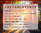 5日間の強力な霊導再生でお相手とのご縁を結びます ♦︎強制縁結び♦<5日間の恋愛専門霊導>運命を結び直す秘術 イメージ2