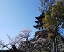 淡路島・四国の観光スポットをご案内します 元観光施設スタッフがちょうどよい観光スポットをご案内します イメージ2