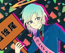 SNS用アイコンうけたまわります ネオンカラーやレトロポップな雰囲気がお好きな方おすすめです！ イメージ3
